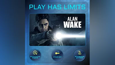 Alan Wake STEAM KEY Global + RU