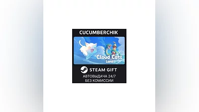 Cloud Cats` Land STEAM GIFT AUTO RU+World