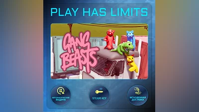 Gang Beasts STEAM KEY Global + RU