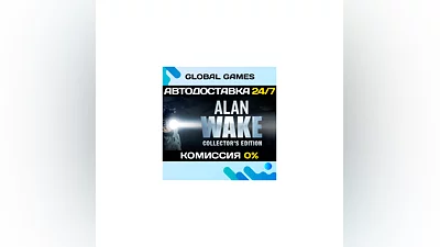 Alan Wake Collector's Edition Steam Key Global