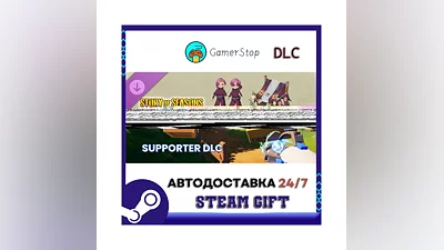 STORY OF SEASONS Grand Bazaar - Trunk of Transformation