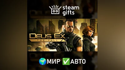 Deus Ex: The Fall GLOBAL AUTO