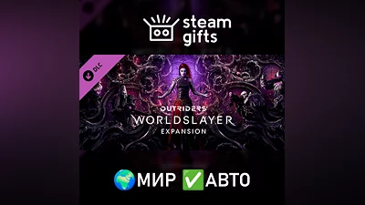 DLC OUTRIDERS WORLDSLAYER UPGRADE ROW AUTO