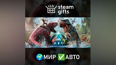 ARK: Survival Ascended ROW AUTO