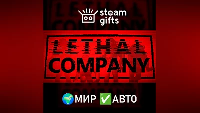 Lethal Company GLOBAL AUTO