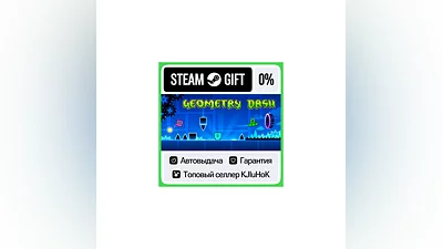 Geometry Dash STEAM GIFT•RU ️AUTODELIVERY