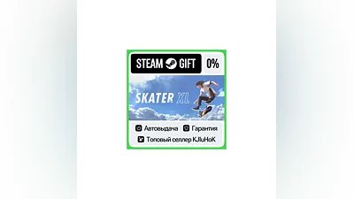 Skater XL - The Ultimate Skateboarding Game STEAM GIFT•