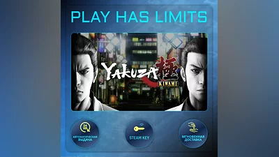 Yakuza Kiwami STEAM KEY Global + RU