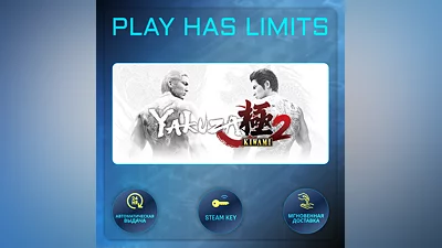 Yakuza Kiwami 2 STEAM KEY Global + RU