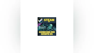 Minion Masters - Arise! STEAM PC GIFT AUTO DELIVERY