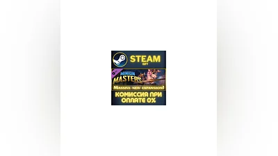 Minion Masters - Charging Into Darkness STEAM PC GIFT