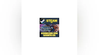 Minion Masters - Mountain Song STEAM PC GIFT