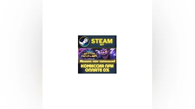 Minion Masters - Nightmares STEAM PC GIFT AUTO DELIVERY