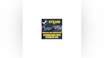 Minion Masters - Outlandish Operations STEAM PC GIFT