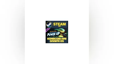 Minion Masters - Power UP STEAM PC GIFT AUTO DELIVERY