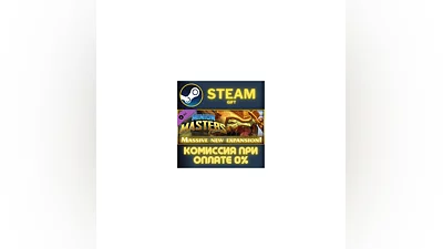 Minion Masters - Uprising STEAM PC GIFT AUTO DELIVERY