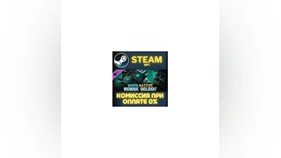 Minion Masters - Voidborne Onslaught STEAM PC GIFT