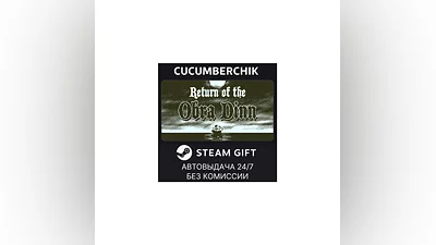 Return of the Obra Dinn STEAM GIFT AUTO RU+World