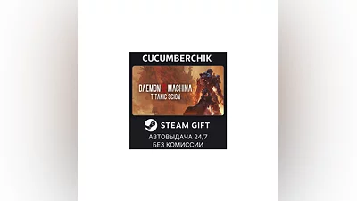 Daemon X Machina: Titanic Scion STEAM GIFT RU+World