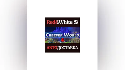 Creeper World 4 * STEAM RUSSIA AUTODELIVERY