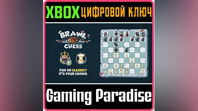 BRAWL CHESS - GAMBIT XBOX ONE/X|S KEY