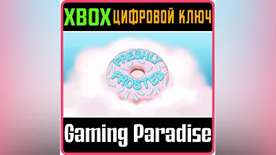 FRESHLY FROSTED XBOX ONE/X|S KEY