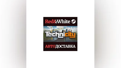 Technicity * STEAM RUSSIA AUTODELIVERY