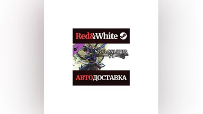 SOULCALIBUR VI - DLC13: Hwang * STEAM AUTODELIVERY