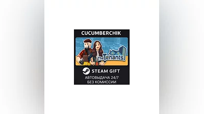 The Tenants STEAM GIFT AUTO RU+World