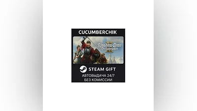 Kingdom Come: Deliverance II Gold Edition STEAM World