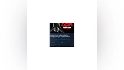 Zombie Army Trilogy   STEAM KEY REGION FREE GLOBAL