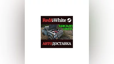 Junkyard Truck * STEAM RUSSIA AUTODELIVERY