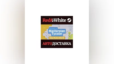 Masterplan Tycoon * STEAM RUSSIA AUTODELIVERY