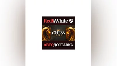 Chess Ultra * STEAM RUSSIA AUTODELIVERY