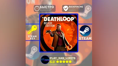 Deathloop Deluxe Edition STEAM KEY Global + RU