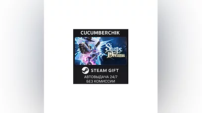 Shape of Dreams STEAM GIFT AUTO RU+World