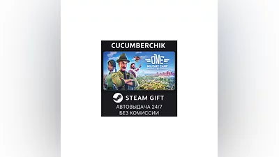 One Military Camp STEAM GIFT AUTO RU+World