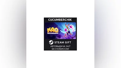 Kao the Kangaroo STEAM GIFT AUTO RU+World