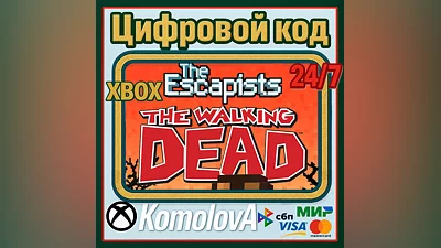 The Escapists: The Walking Dead XBOX KEY