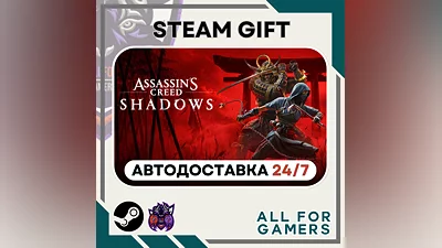 Assassin's Creed Shadows Steam GIFT Auto  RU