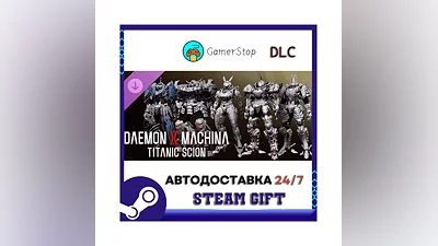 Daemon X Machina Titanic Scion - Arsenal Skin Set STEAM
