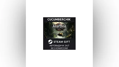 Amerzone - The Explorer's Legacy STEAM GIFT RU+World