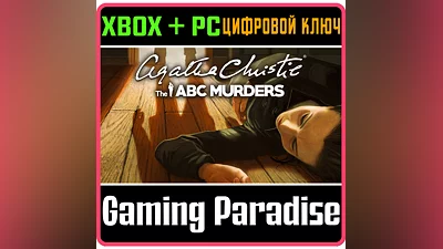 AGATHA CHRISTIE - THE ABC MURDERS XBOX ONE/X|S+PC KEY