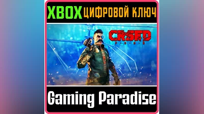 CRSED: F.O.A.D. - NUTS SPLITTER PACK XBOX ONE/X|S KEY