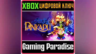 PANKAPU XBOX ONE/X|S KEY