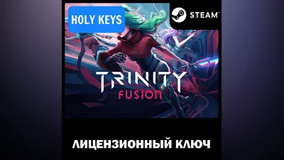 Trinity Fusion STEAM KEY Global
