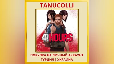 41 Hours PS4/PS5/PS Turkey/Ukraine