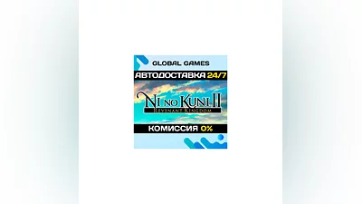 Ni no Kuni II: Revenant Kingdom Steam Key RU+CIS