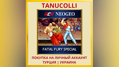 ACA NEOGEO FATAL FURY SPECIAL PS4/PS5/PS Turkey/Ukraine
