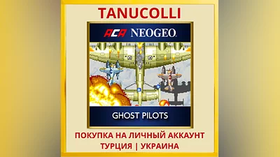 ACA NEOGEO GHOST PILOTS PS4/PS5/PS Turkey/Ukraine